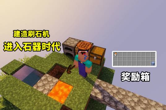 刷石机