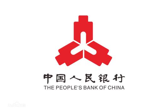 中国人民银行河南省分行