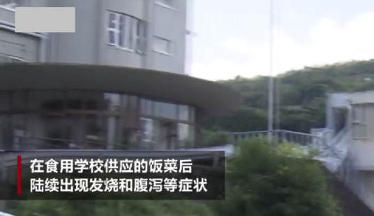 2·14日本三重县小学集体食物中毒事件