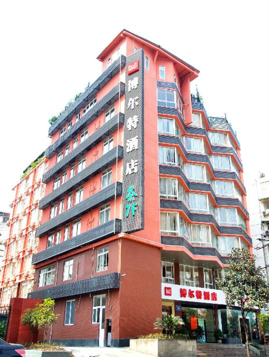 成都博尔特商务酒店
