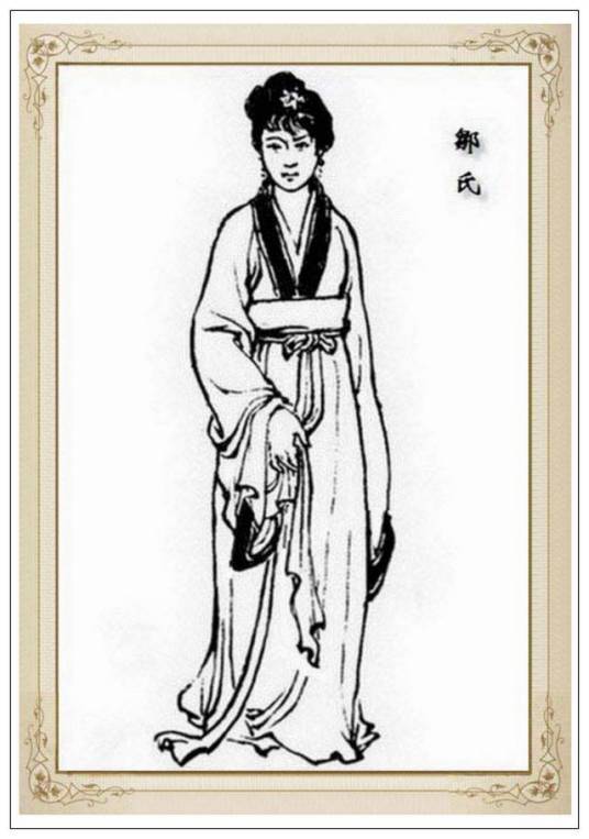 邹氏（古典小说《三国演义》人物）