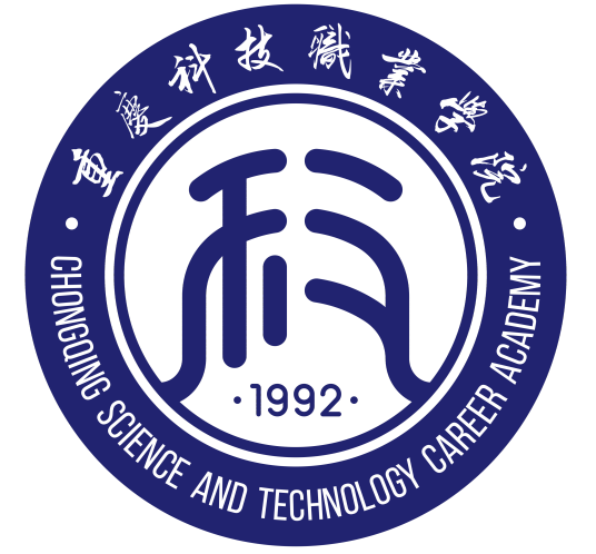 重庆科技职业学院