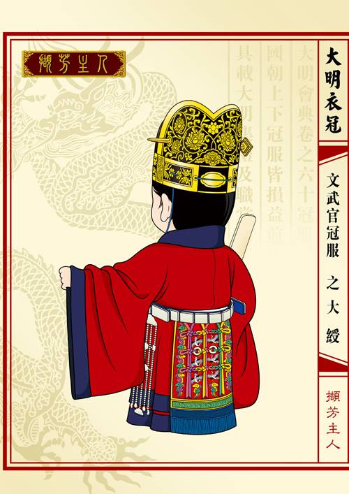 拖绅