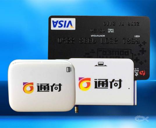 通付MPOS