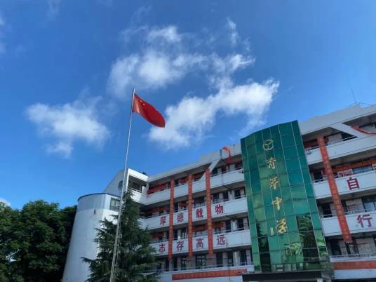 涡阳县育萃高级中学