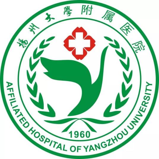 扬州大学附属医院