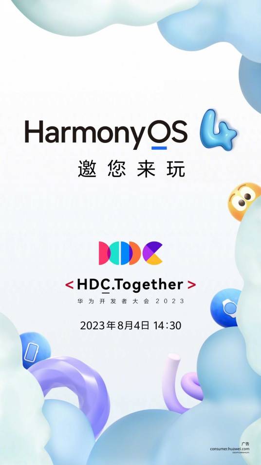 HarmonyOS 4