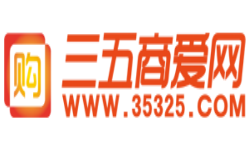 三五商爱网