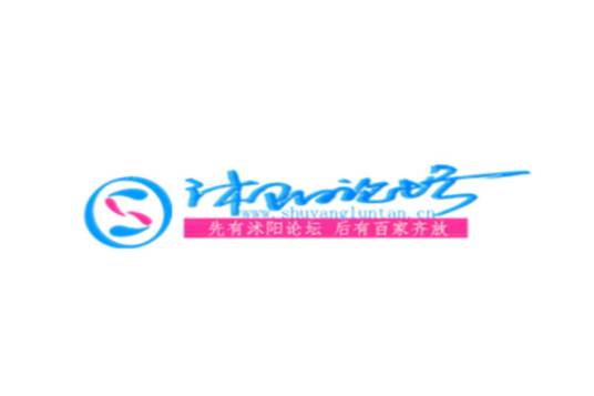 沭阳论坛网
