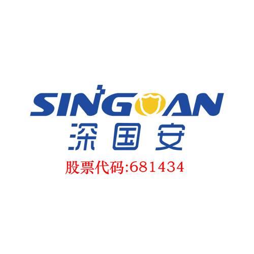 深圳市深国安电子科技有限公司