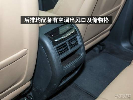 后座空调