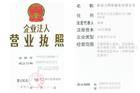 中亿商盟