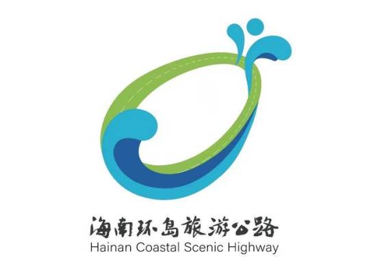 海南环岛旅游公路