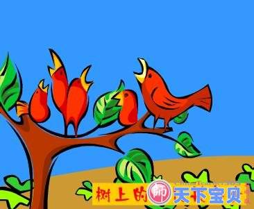 四只小小鸟