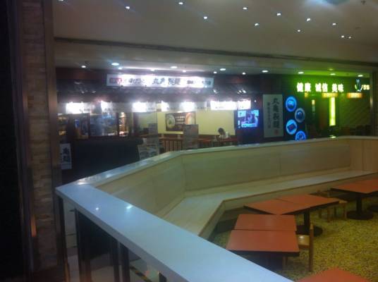 丸龟制面（北京apm店）