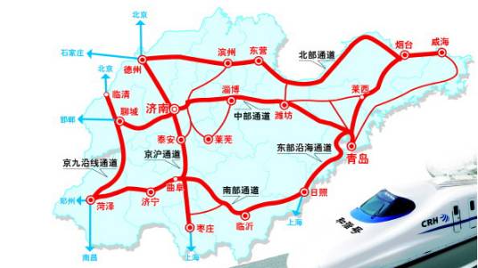 山东高速铁路