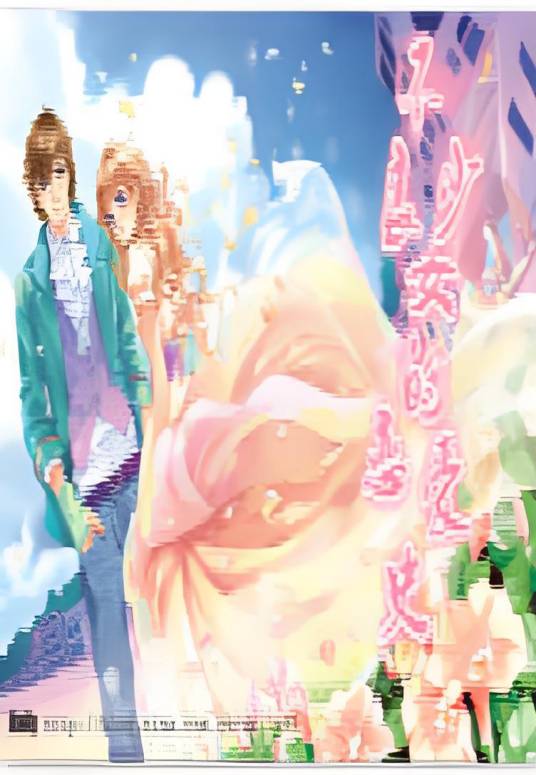 命运之轮：宠你宠不够