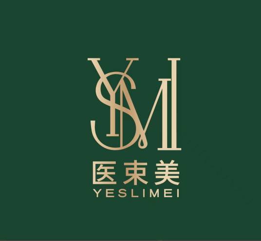 医束美