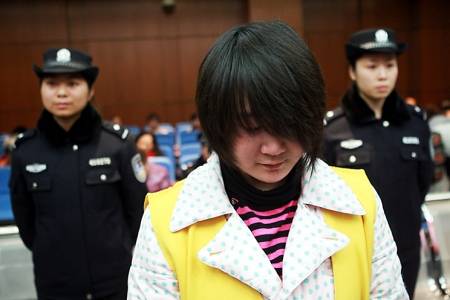 马三女