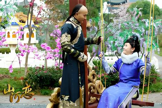 美人无泪之宸妃传