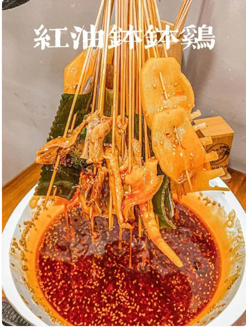 一元一串的钵钵鸡
