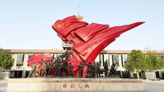 胜利之城（石家庄市区大型城雕）