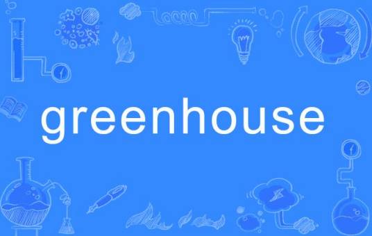 greenhouse