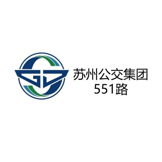 苏州公交551路