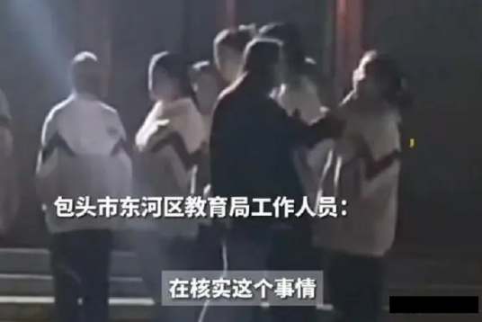 2024年包头女教师疑似霸凌学生事件