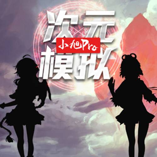 睡梦罗汉