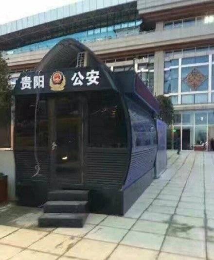 棺材治安岗亭