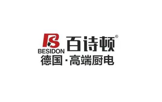 百诗顿