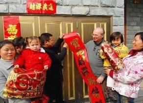 全球同庆中国年