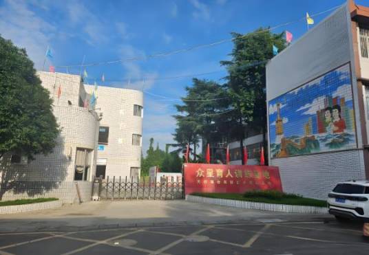 四川新巴蜀青少年特训学校
