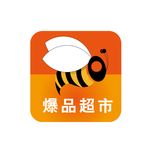 爆品超市