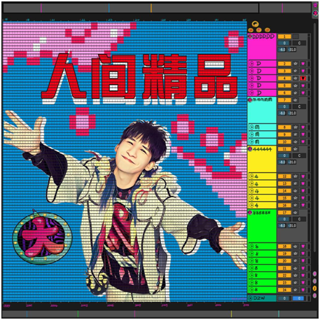 人间精品（大张伟发行专辑）