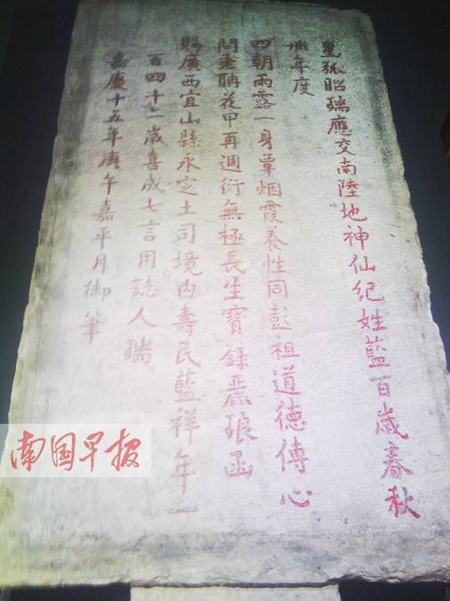蓝祥