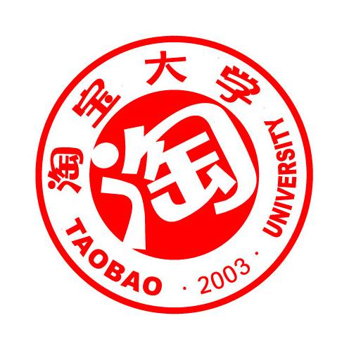 淘宝大学