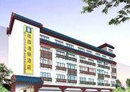 西安岭南佳园连锁酒店（西大街店）