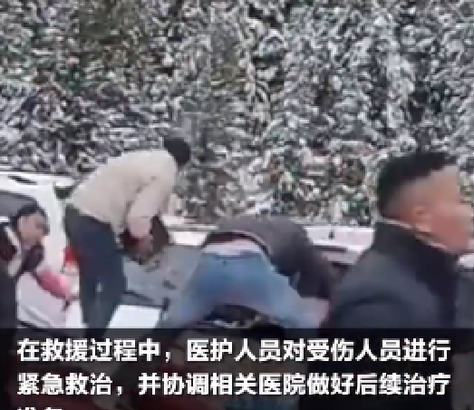 1·22贵州一高速多车相撞事故