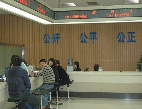 济南公共资源交易中心