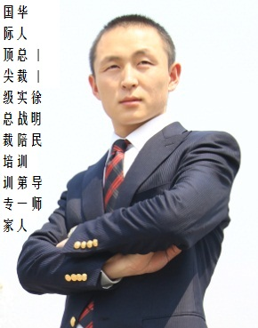 徐明民
