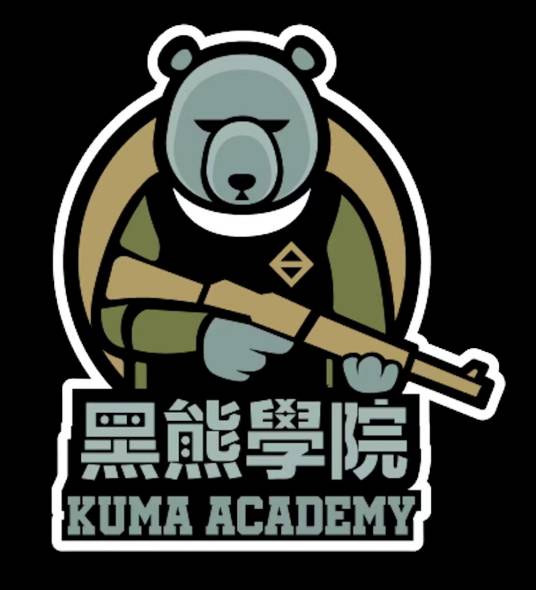黑熊学院