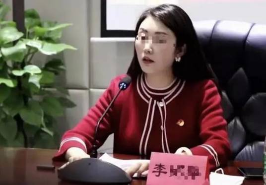 2·1长沙女干部不雅聊天记录事件