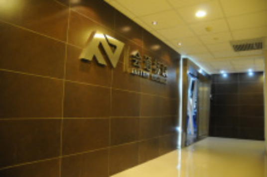 长沙会通标识有限公司