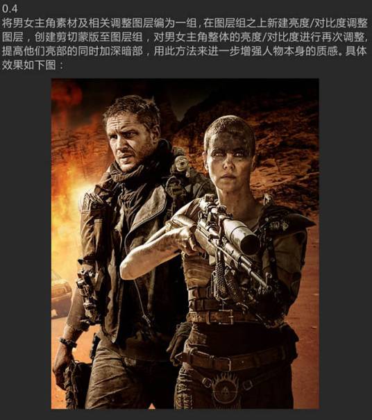 沙漠中的战争