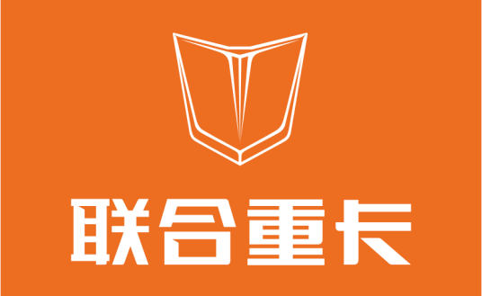 联合重卡