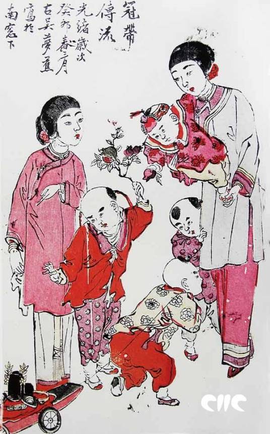 冠带（古代配饰装饰品）