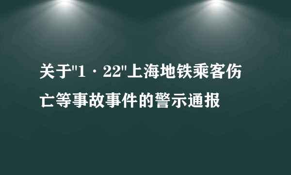 关于