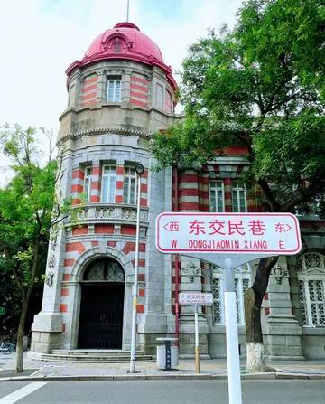 东交民巷使馆建筑群